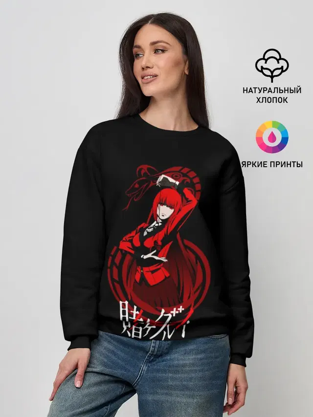 Женский свитшот