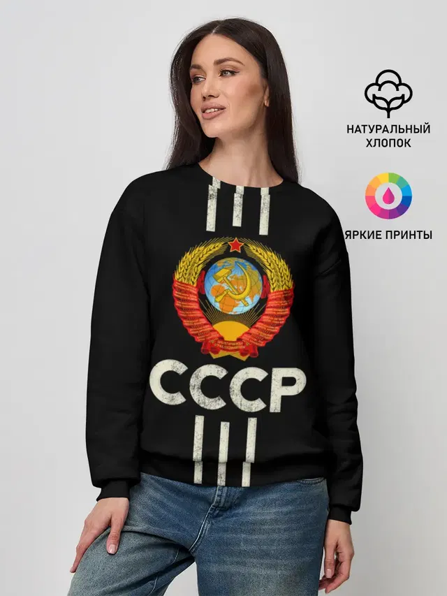 Женский свитшот