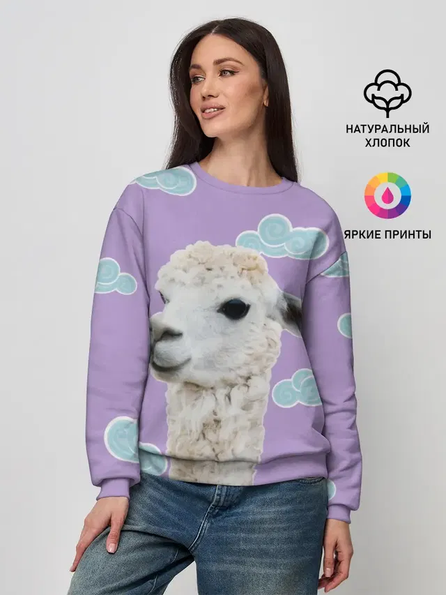Облачная лама