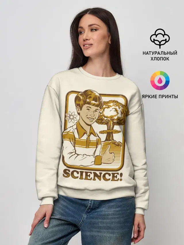 Science