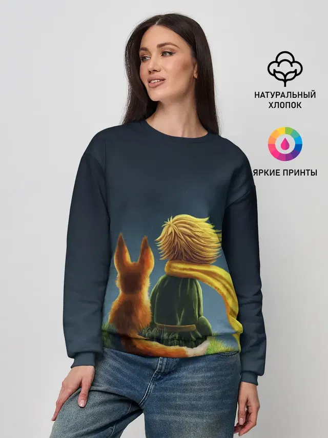 Женский свитшот