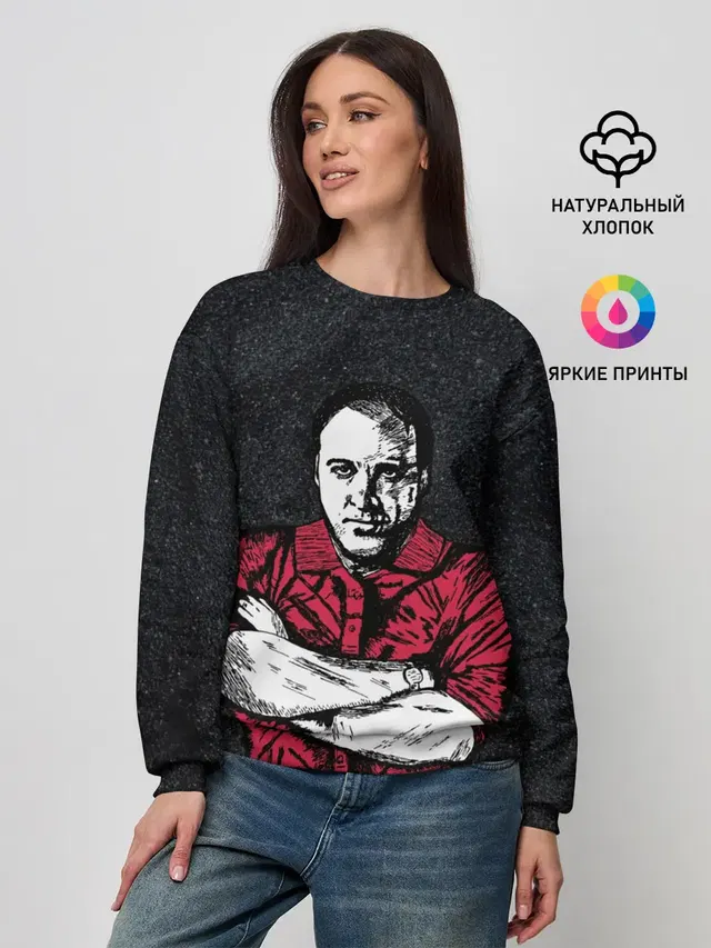 Женский свитшот