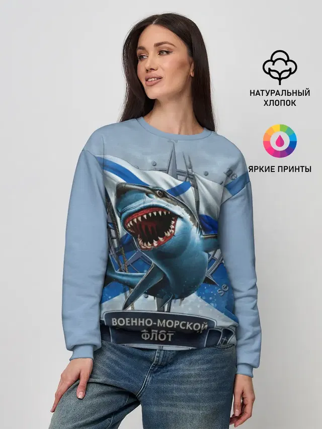 Женский свитшот