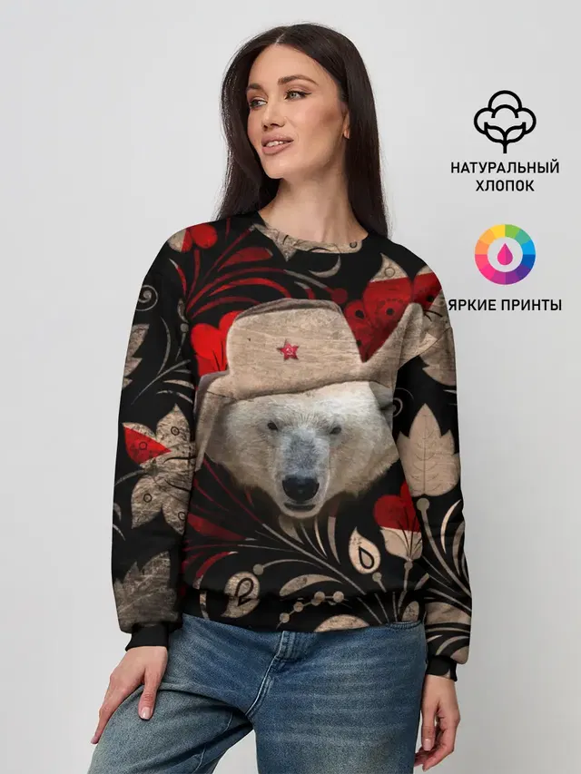 Женский свитшот