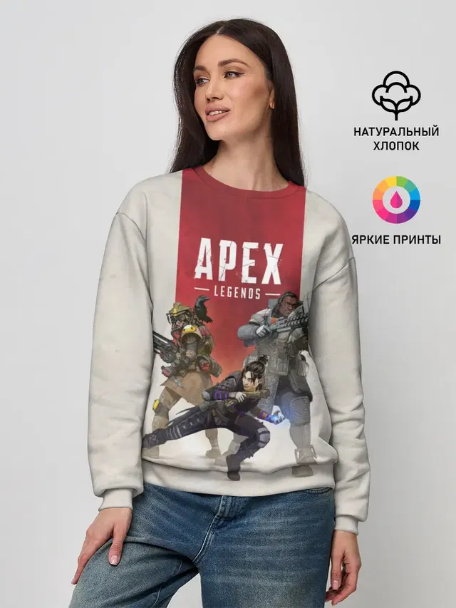 APEX LEGENDS