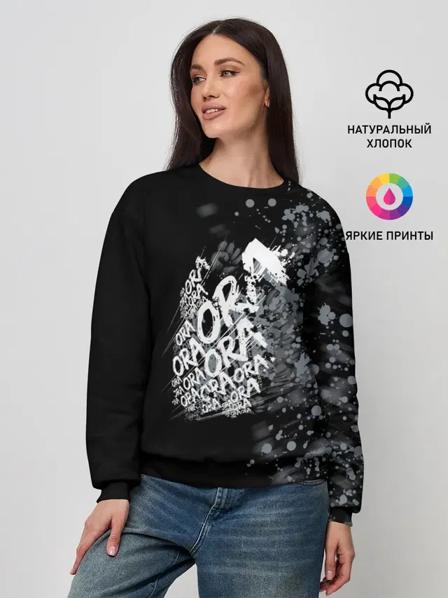 Женский свитшот