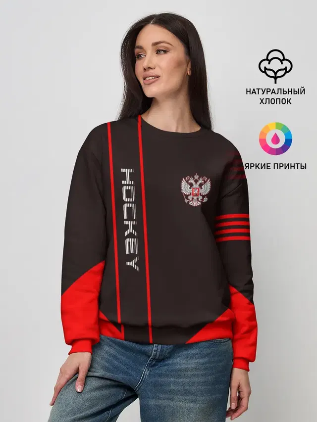 Женский свитшот