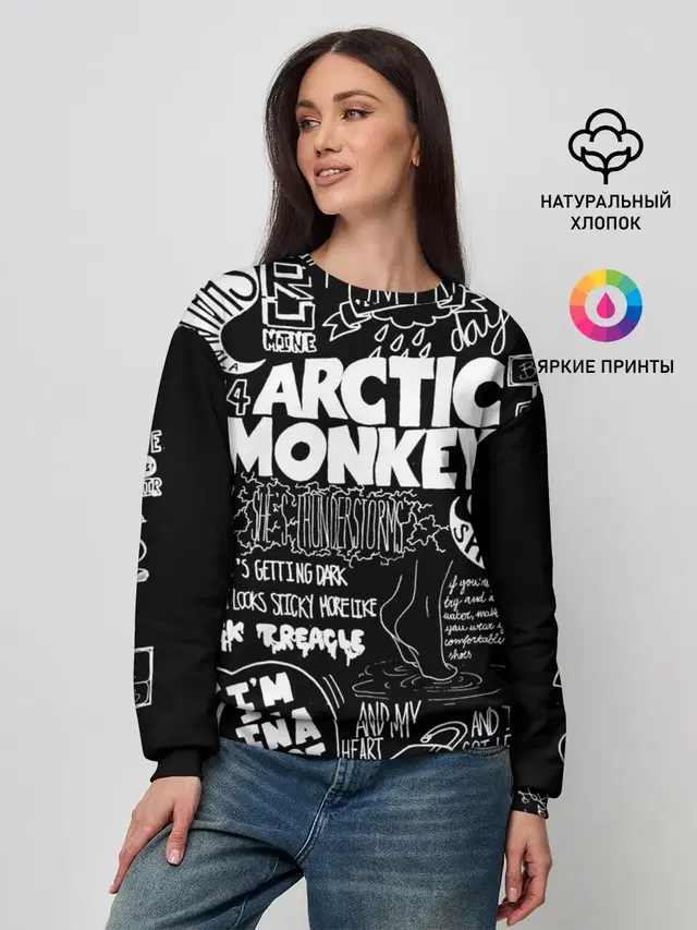 Женский свитшот с принтом «Arctic Monkeys»