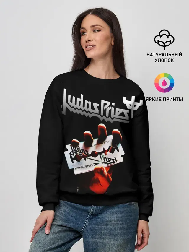 Judas Priest