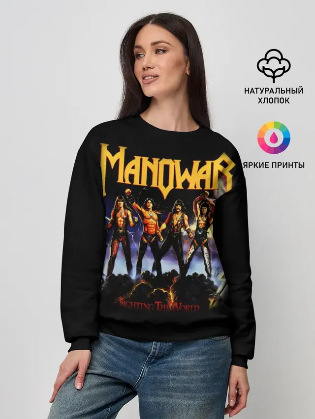 Manowar