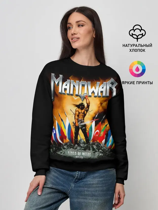 Manowar