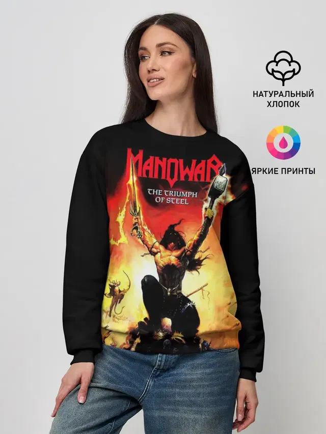 Manowar