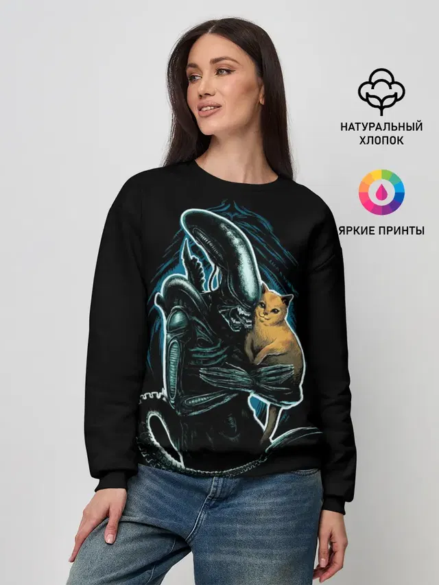 Чужой и котик