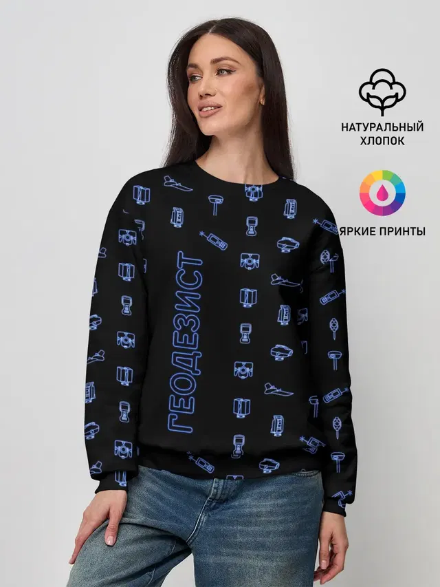 Женский свитшот