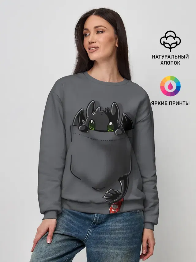 Женский свитшот