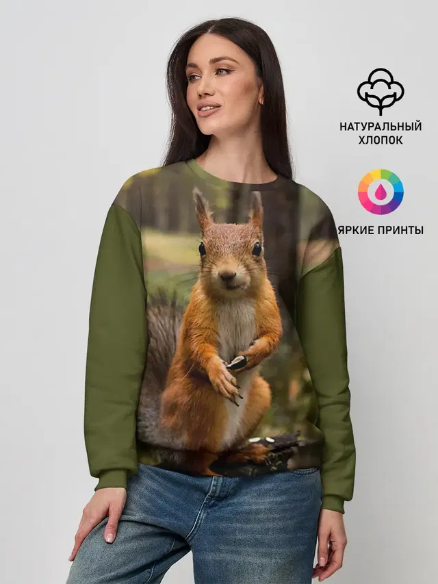 Белочка