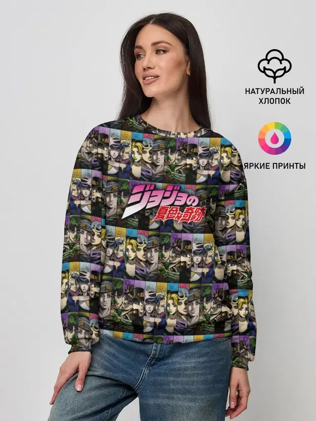 Женский свитшот