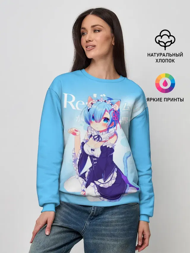 Женский свитшот