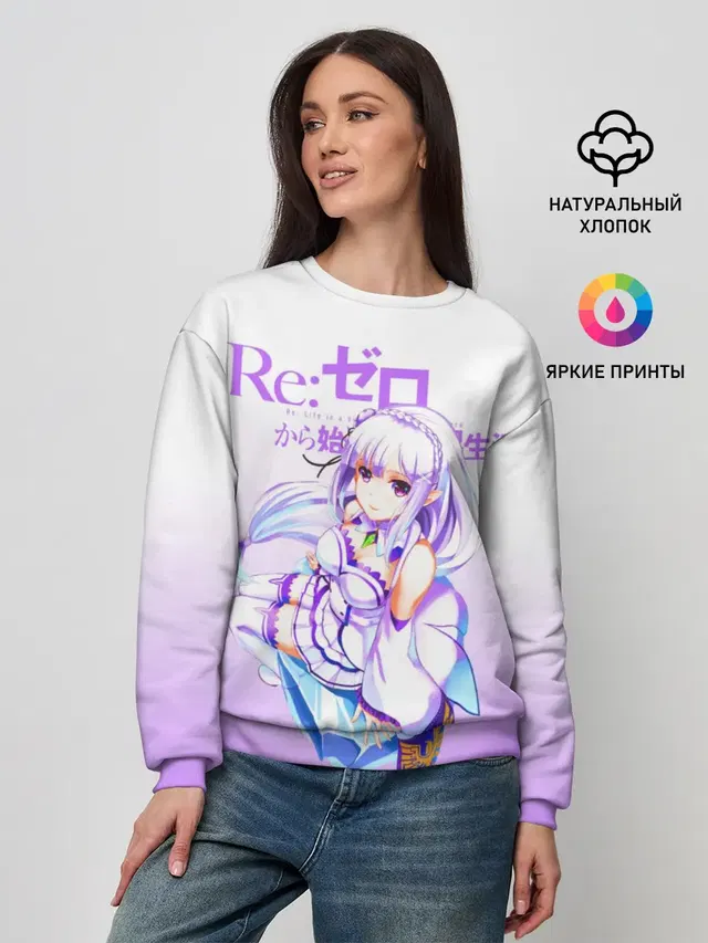 Re:Zero. Эмилия