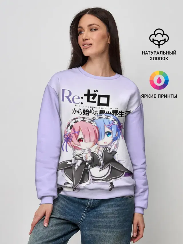Re:Zero. Рем и Рам
