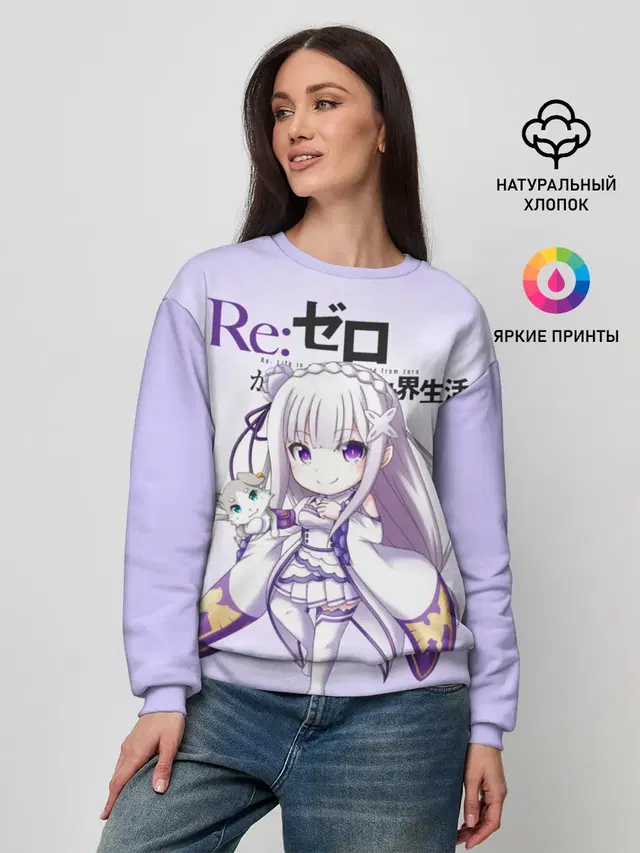 Женский свитшот