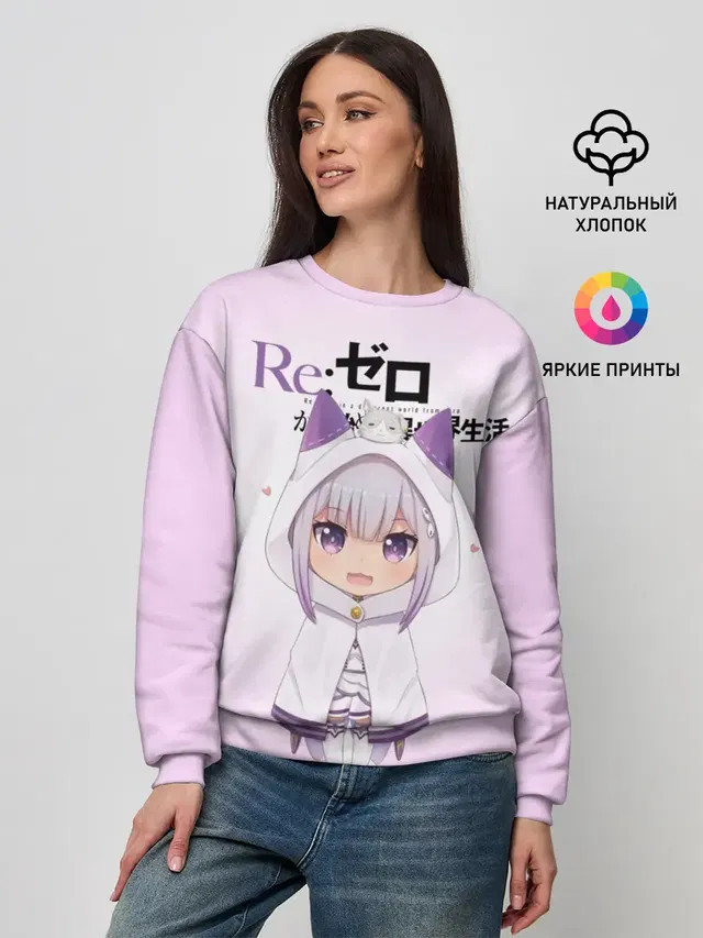 Женский свитшот