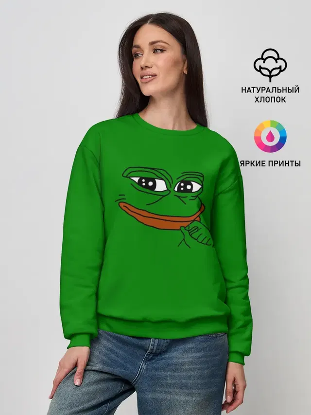 Pepe