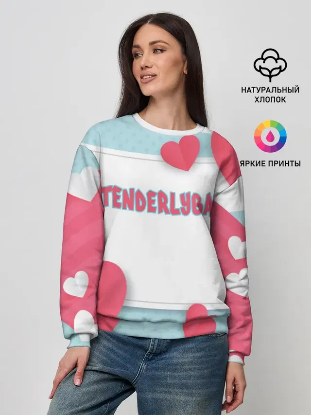 Tenderlybae