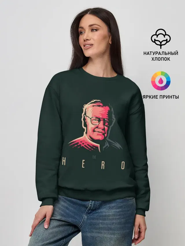 Stan Lee The hero