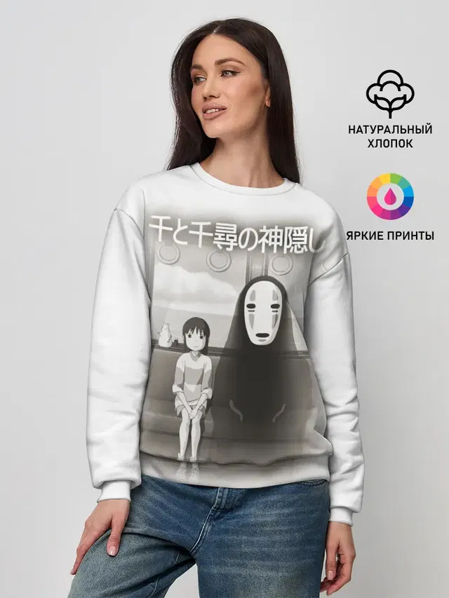 Женский свитшот