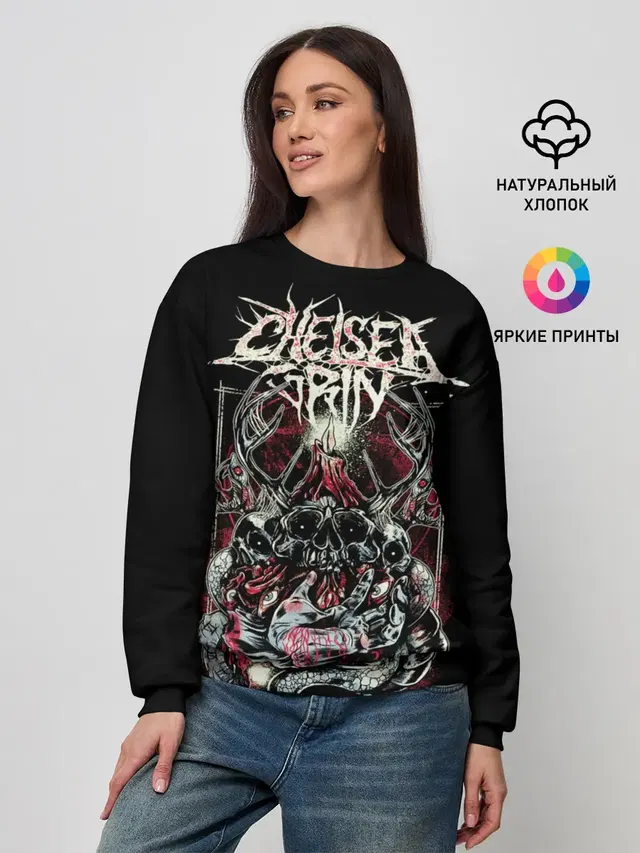 Chelsea Grin