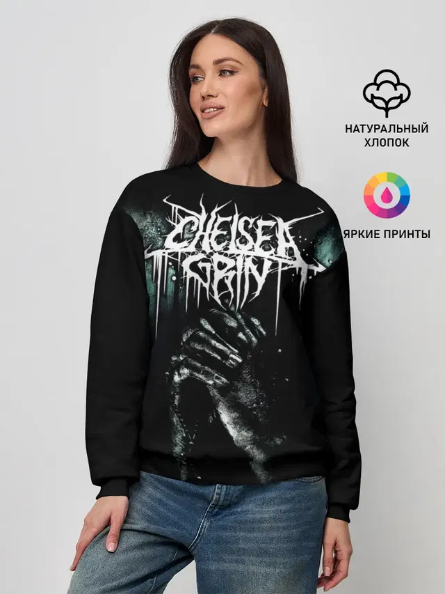 Chelsea Grin