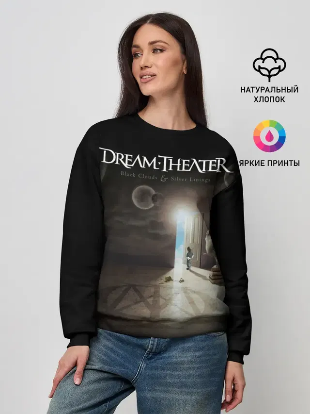 Dream Theater