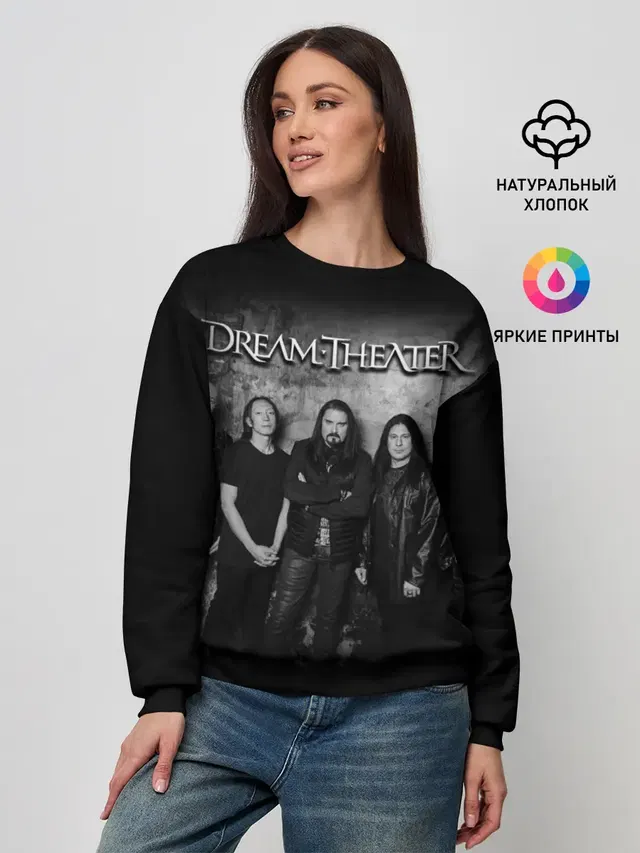 Dream Theater