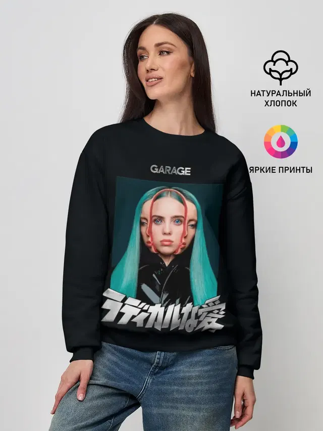 Женский свитшот