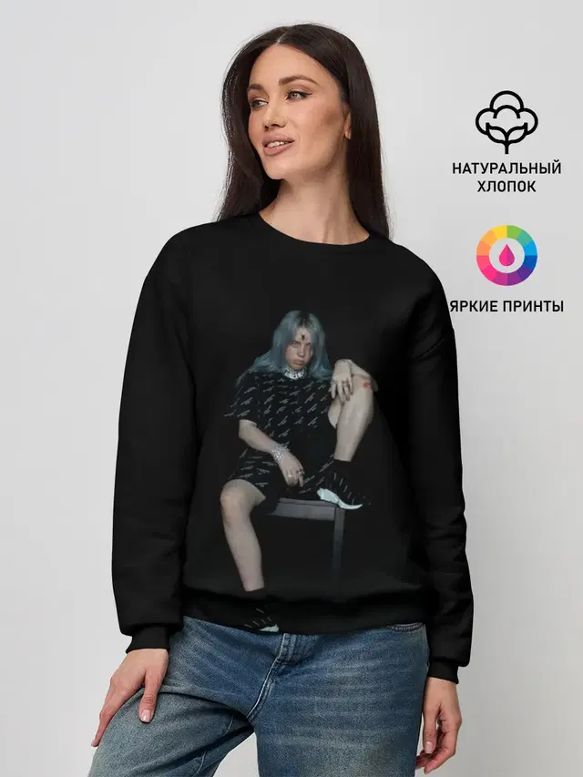 Женский свитшот