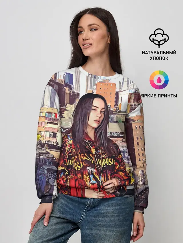 Женский свитшот