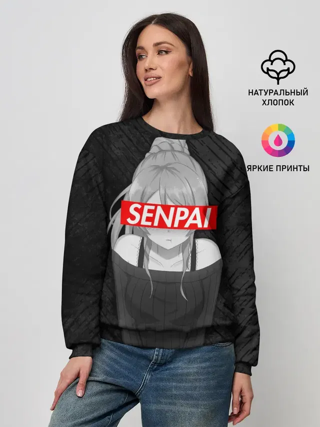Женский свитшот