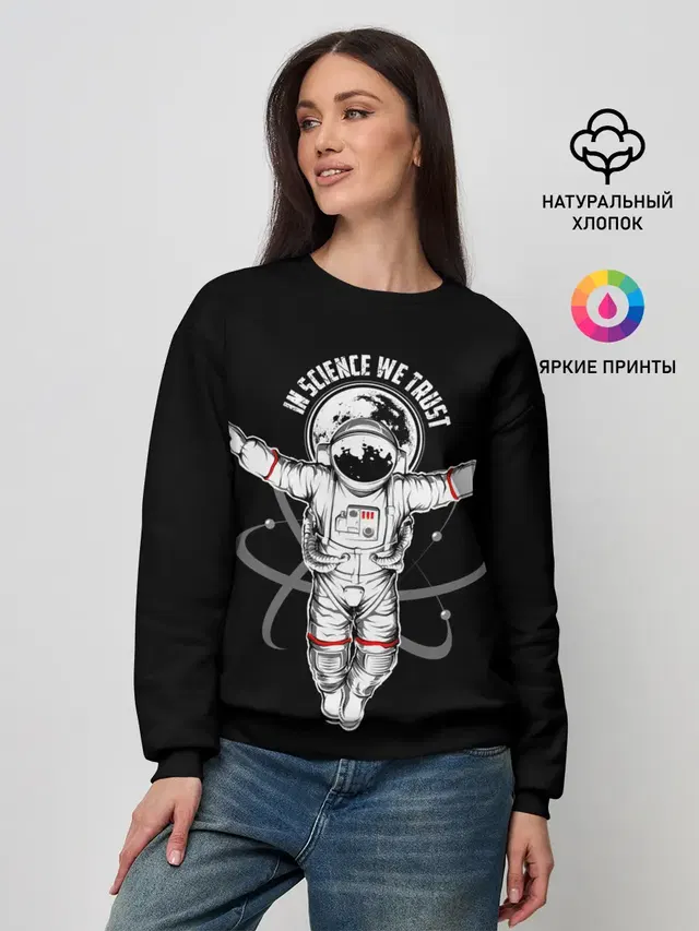 Женский свитшот