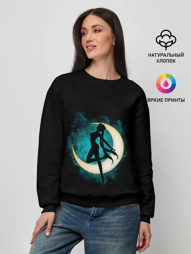 Женский свитшот с принтом «Sailor Moon»