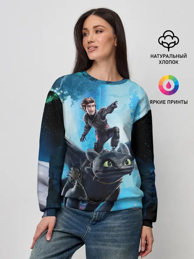 Женский свитшот
