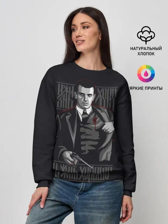 Женский свитшот