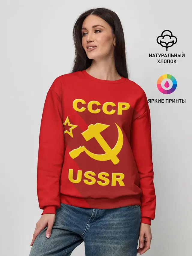 Женский свитшот