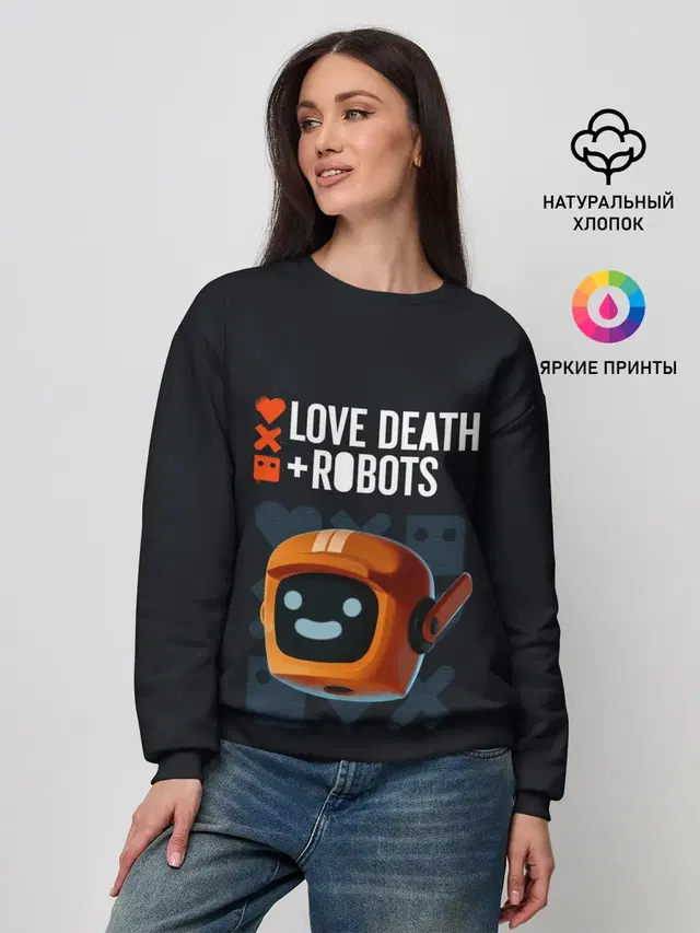 Love, Death & Robots