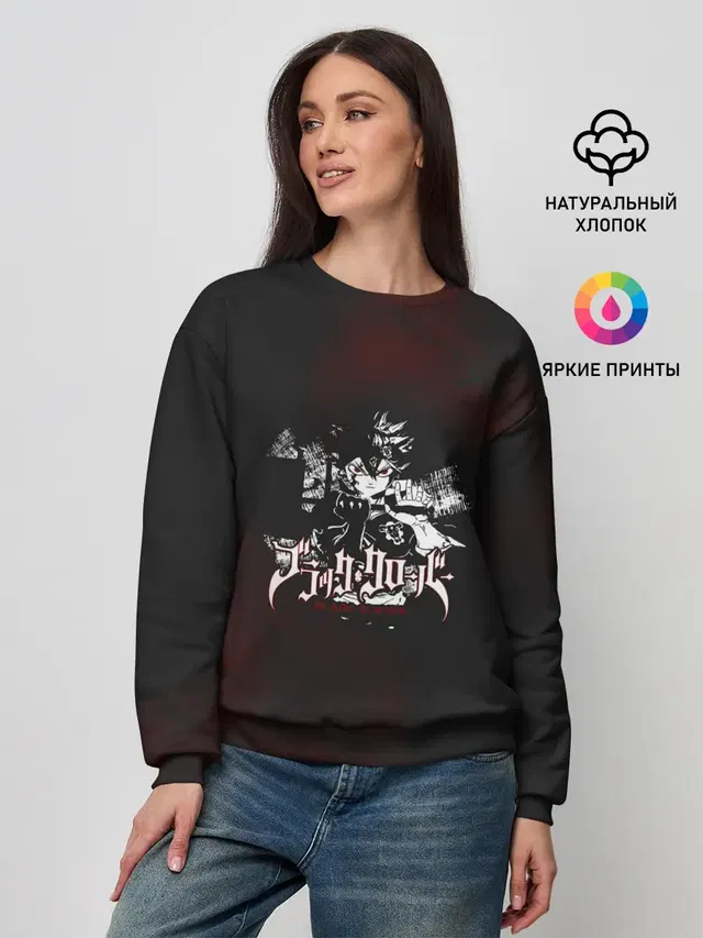 Женский свитшот