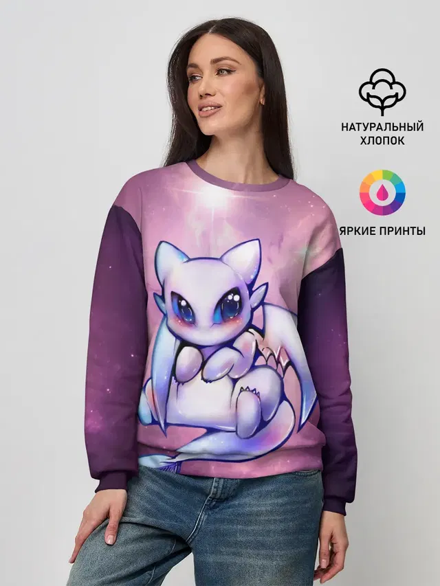 дневная фурия