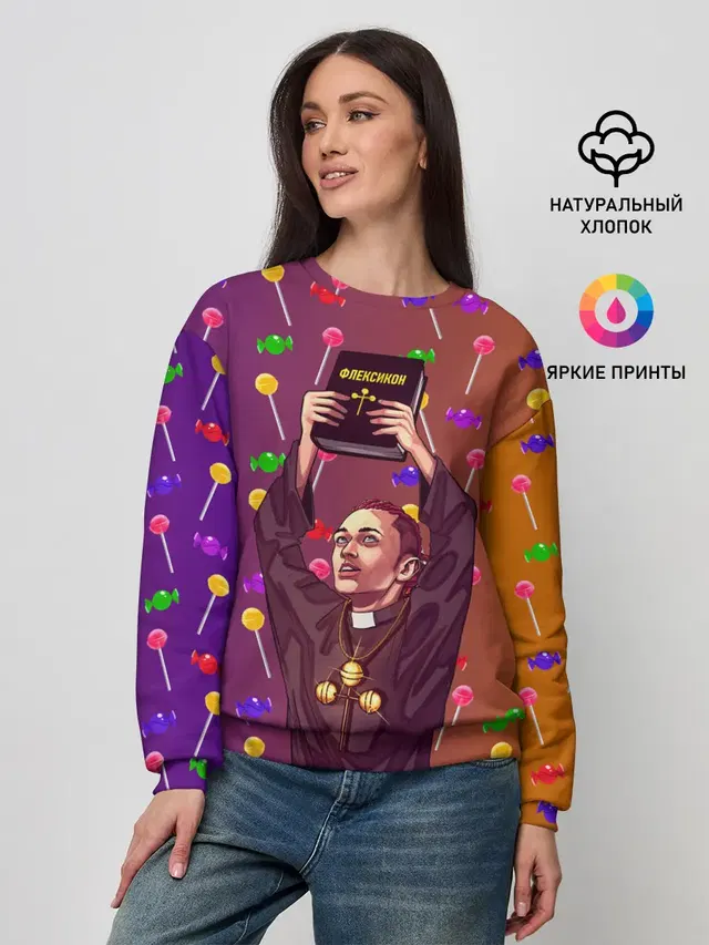 Женский свитшот