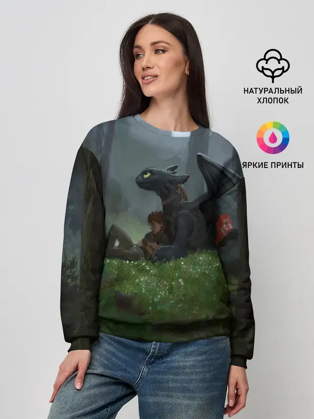 Верные друзья