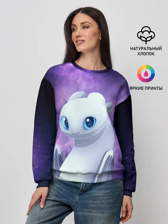дневная фурия