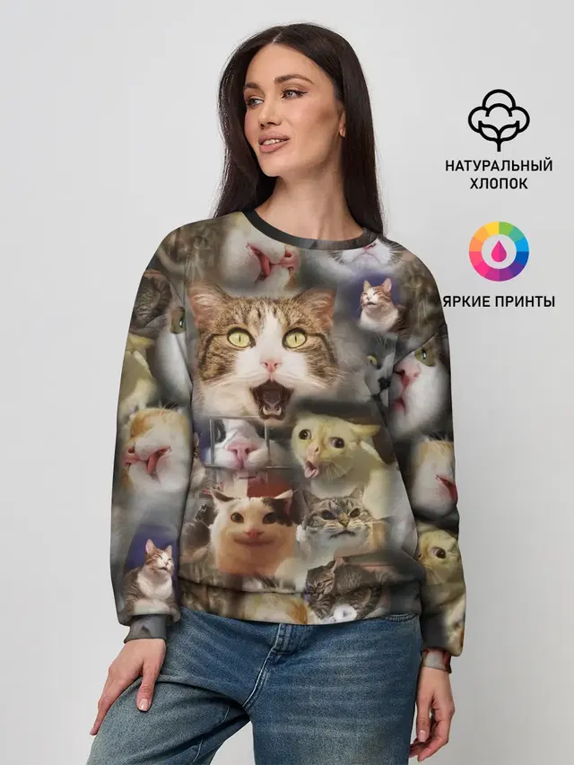 Женский свитшот